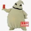 Banpresto Disney The Nightmare Before Christmas Fluffy Puffy Oogie Boogie Figure
