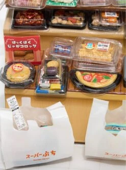 Re-Ment Petit Sample Supermarket Deli Blind Box Figure Set -Funko Toys Shop 34257467 av2 1